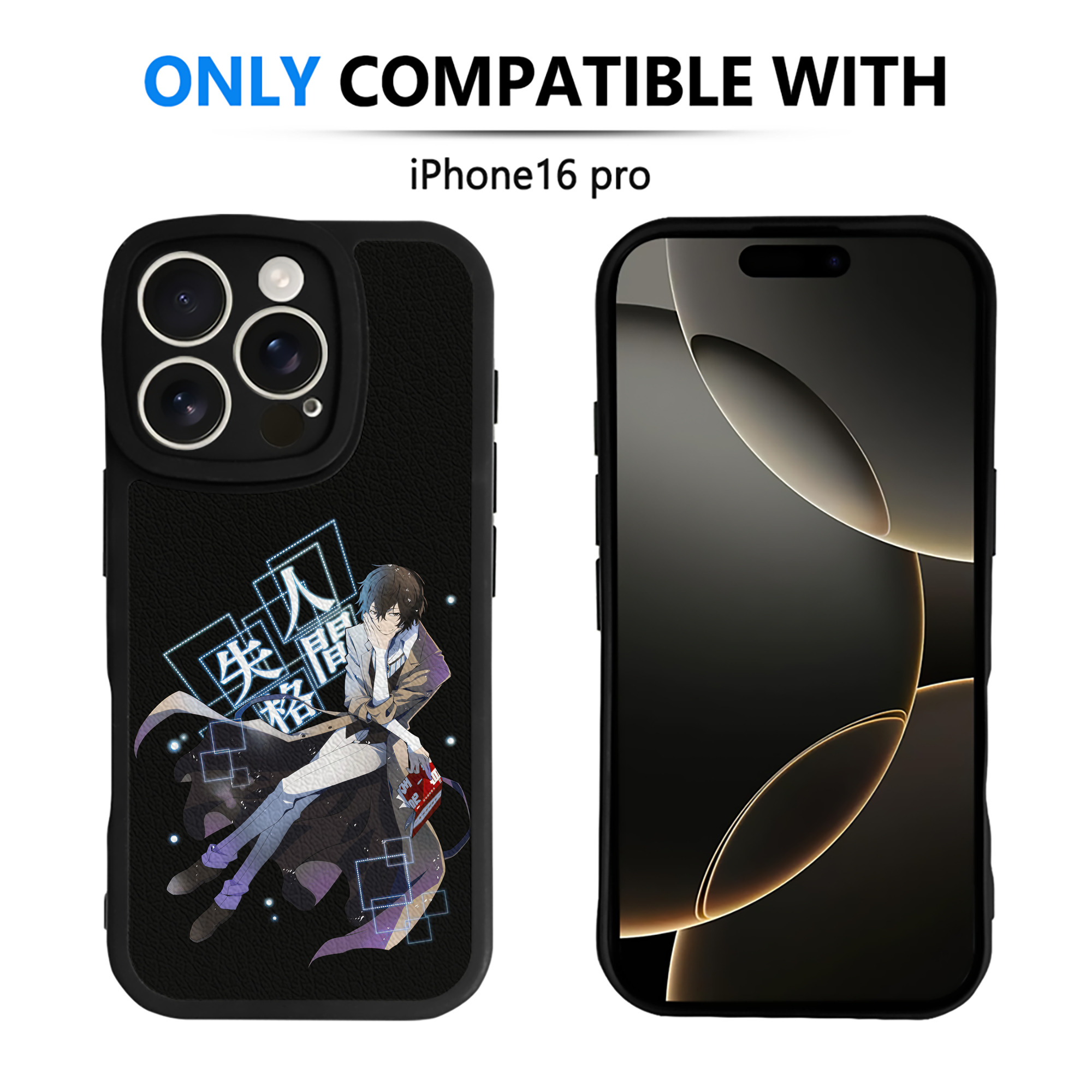 （画像用） 文豪ストレイドッグス Bungo Stray Dogs 【iPhone 16シリーズ対応】シリコンスマホケース（レザー調） 材質：シリコン